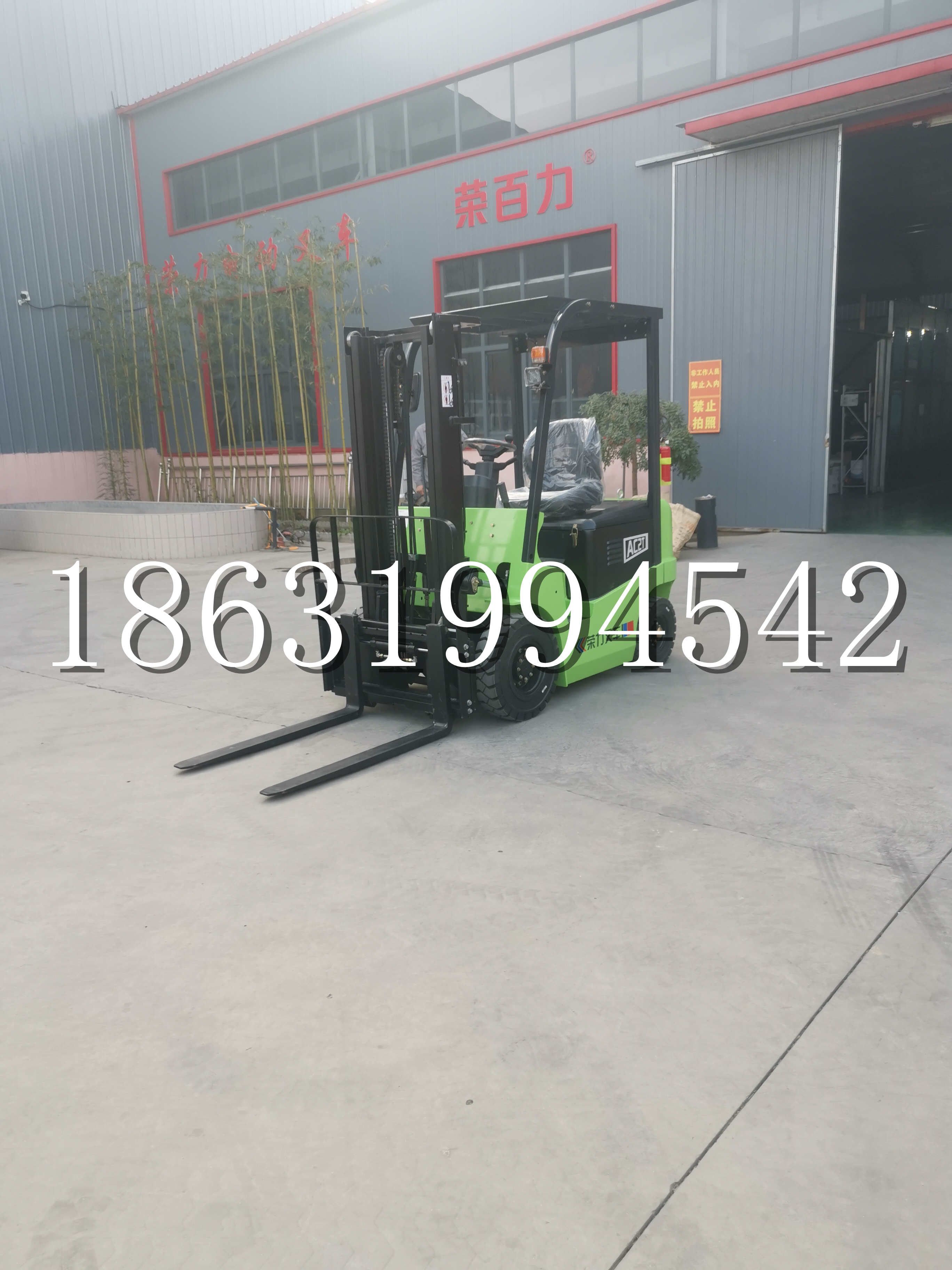 尧都区优程2.5吨站驾式全电动液压搬运车3吨电动叉车锂电池托盘铲车地牛